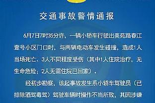 欧冠A组收官：曼联垫底出局，拜仁5胜1平不败晋级